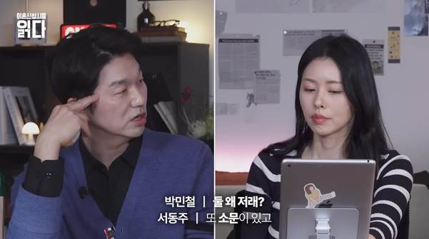 이숙캠 변호사가 직접 해준다는 이혼 상담.jpg | 인스티즈