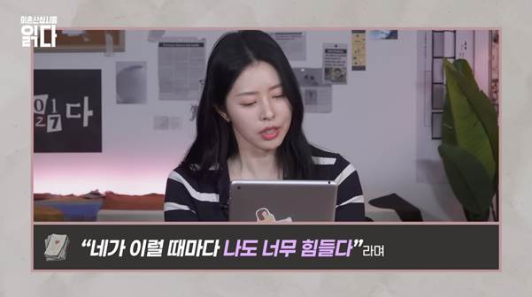 이숙캠 변호사가 직접 해준다는 이혼 상담.jpg | 인스티즈