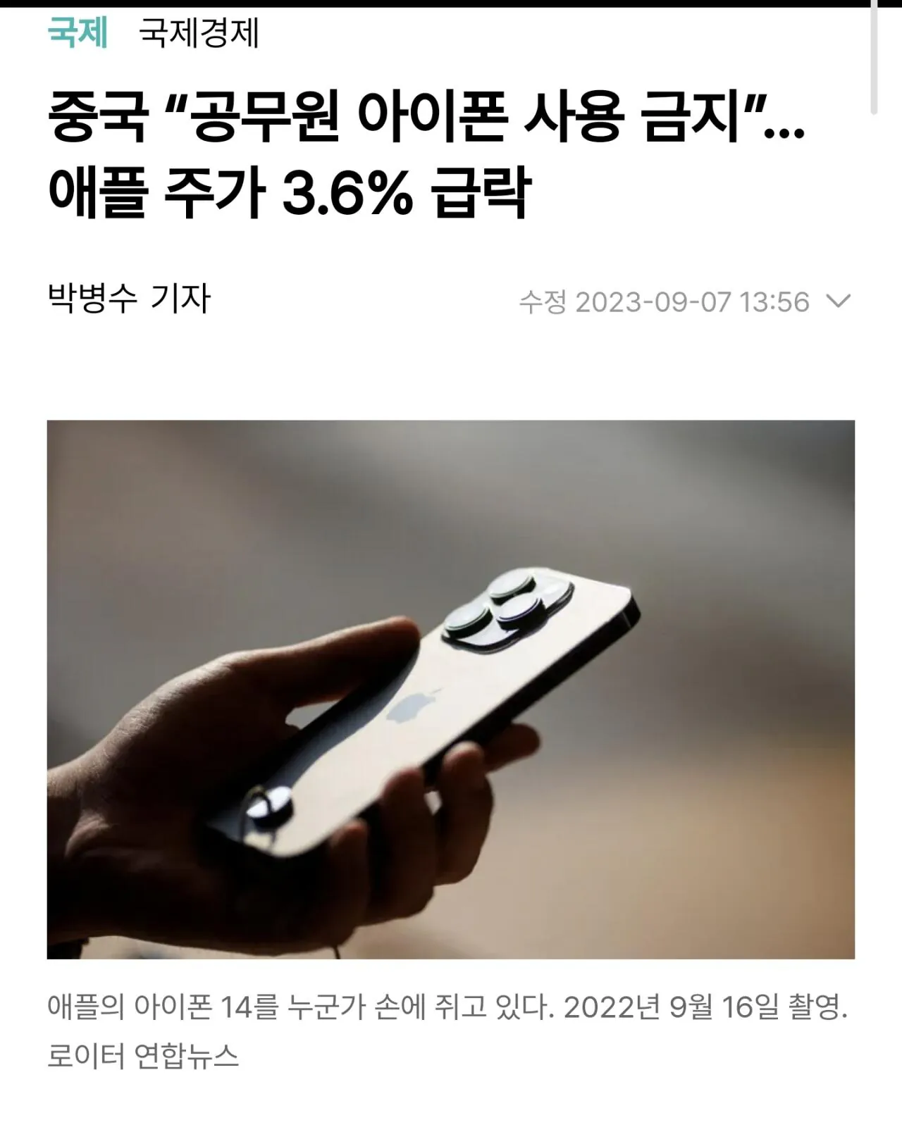 [잡담] 정부가 나서서 불매를 권장하는 게 얼마나 어처구니없는 일인지 알려면 | 인스티즈