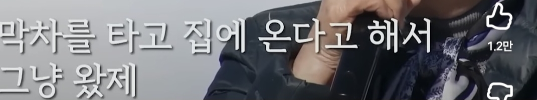 소년이 온다 주인공 5.18 문재학 열사 어머님의 노래 | 인스티즈