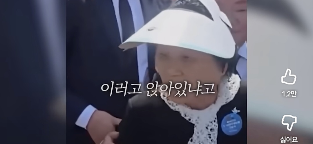 소년이 온다 주인공 5.18 문재학 열사 어머님의 노래 | 인스티즈