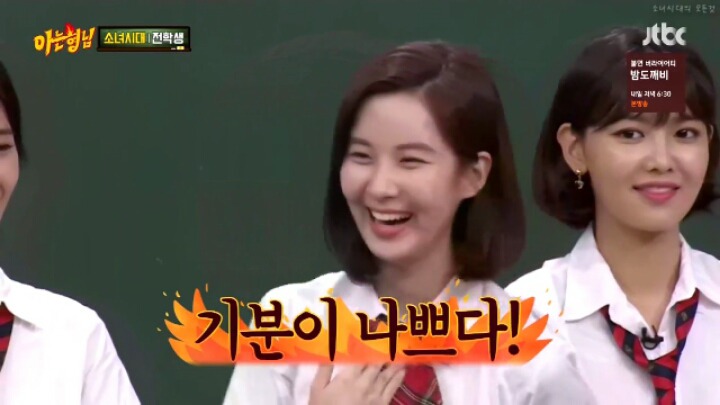 아형 멤버한테 안지는 소녀시대 모음집(feat.김희철) | 인스티즈