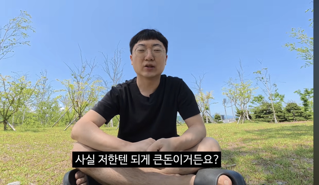 충주의료원에 사비로 기부를 한 김선태.jpg | 인스티즈