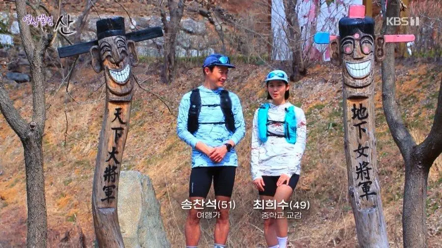 요즘 중학교 49세 교감선생님.jpg | 인스티즈