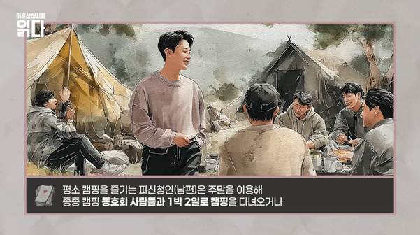 이숙캠 변호사가 직접 해준다는 이혼 상담.jpg | 인스티즈