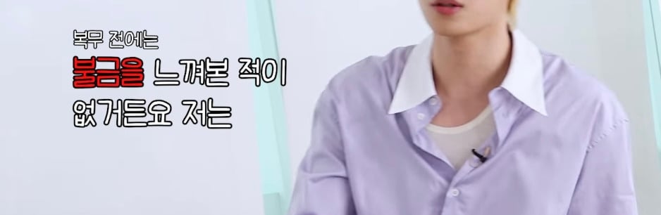 직장인들의 9-6 삶이 뭔지 드디어 깨달은 아이돌 | 인스티즈