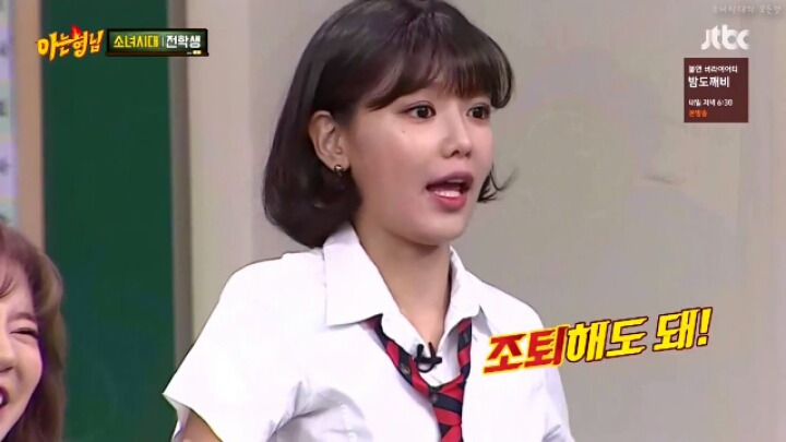 아형 멤버한테 안지는 소녀시대 모음집(feat.김희철) | 인스티즈