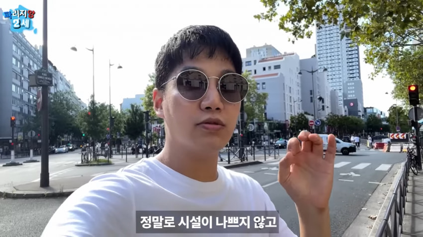프랑스 15구역에 한국인이 모여사는 이유 jpg | 인스티즈