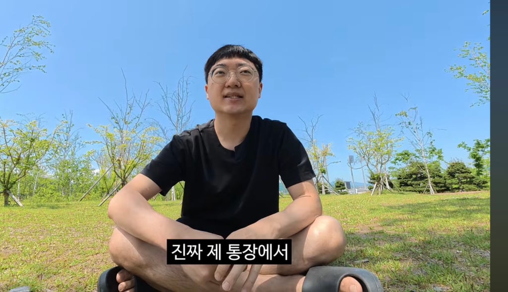 충주의료원에 사비로 기부를 한 김선태.jpg | 인스티즈