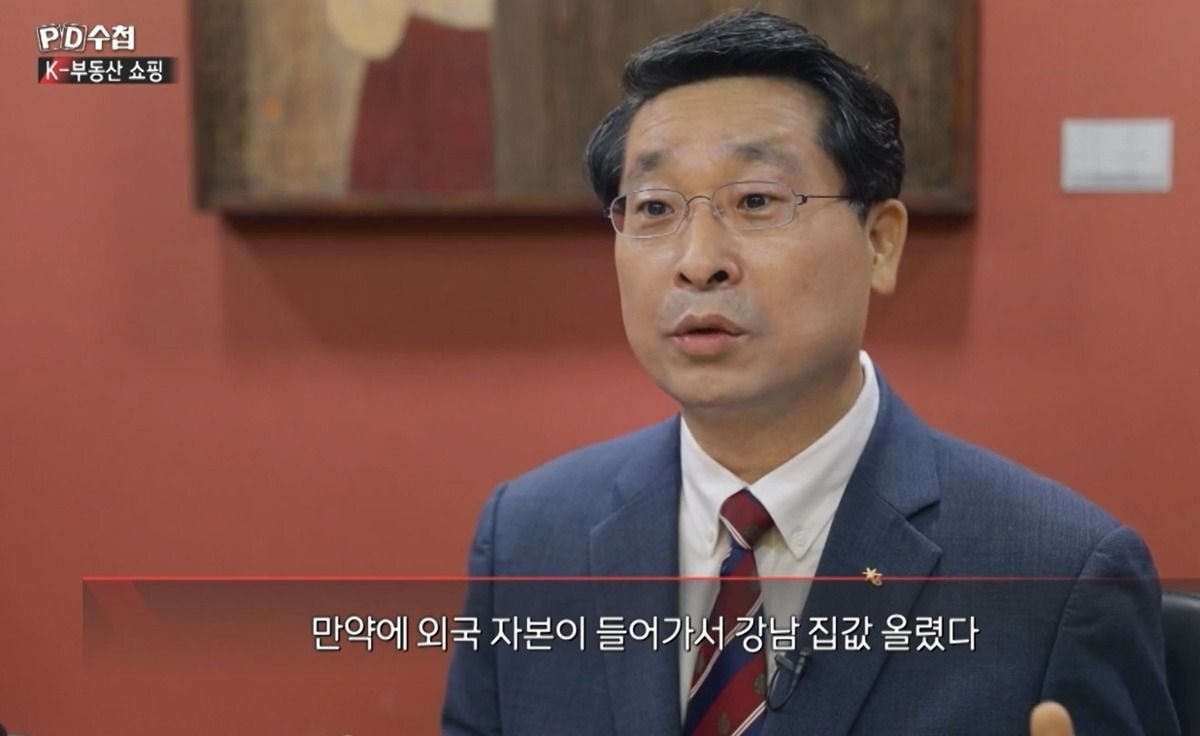 성수동 32억 아파트 산 20대 여자의 정체.jpg | 인스티즈