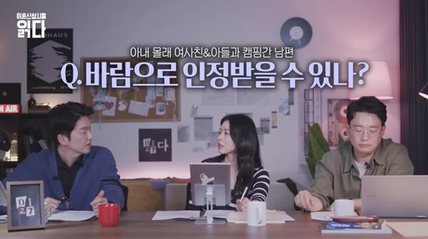 이숙캠 변호사가 직접 해준다는 이혼 상담.jpg | 인스티즈
