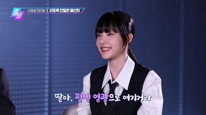 한석규 둘째딸과 같은 산부인과에서 이틀 차이로 태어난 채원빈 | 인스티즈