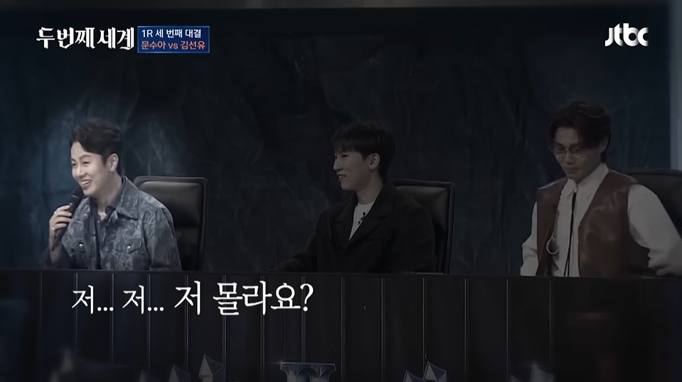 문수아가 연습생 12년한거 알고 놀라는 패널들 | 인스티즈