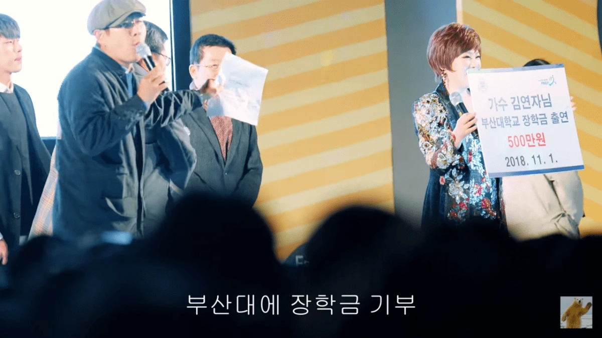 총학 돈 빼돌렸냐고 욕 먹었다가 막상 행사 오니 난리난 전설의 레전드 가수 | 인스티즈