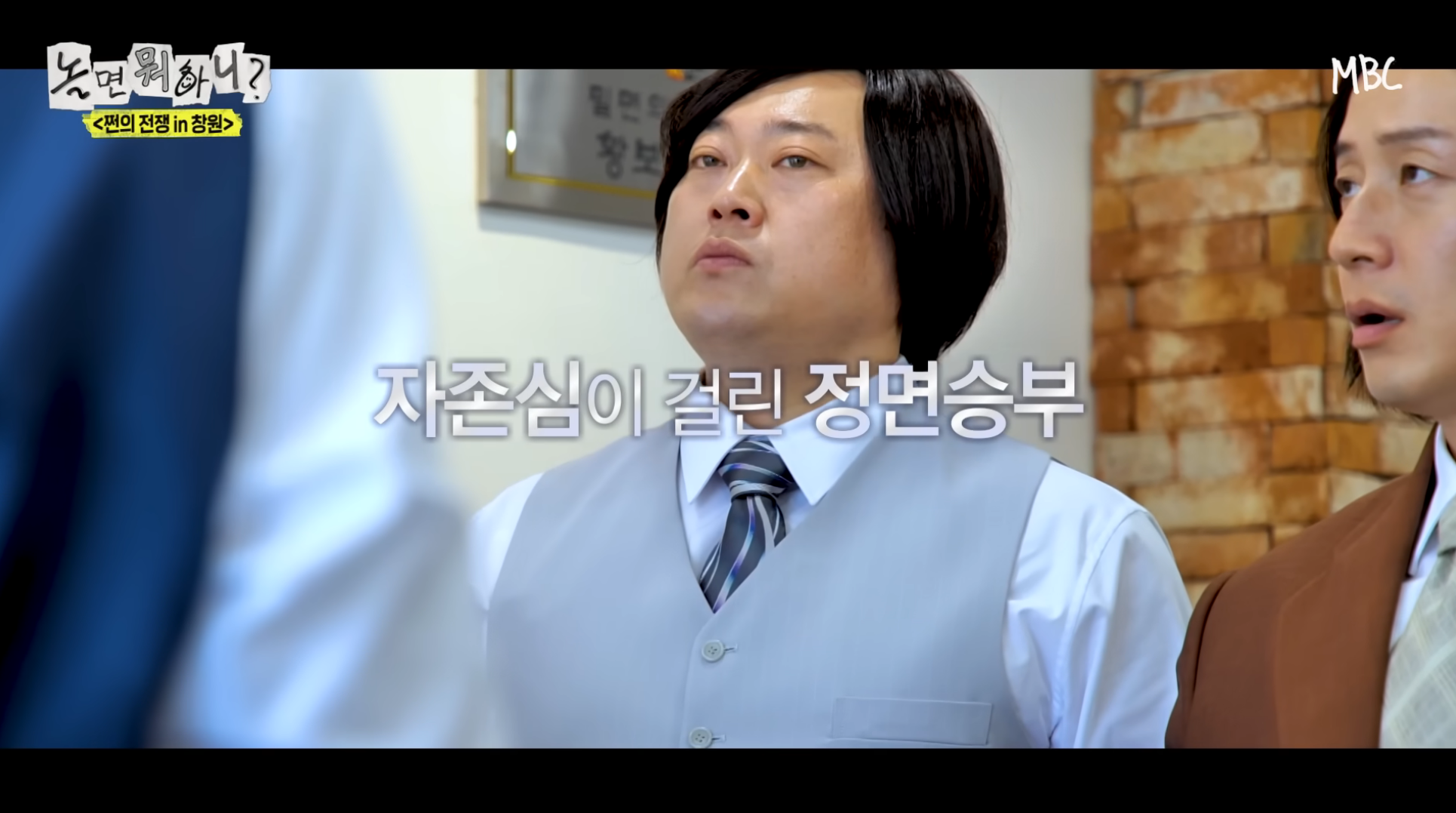 유재석 주우재 두 뼈다구들의 밀면 밥값내기 팔씨름ㅋㅋㅋㅋ.jpgif [놀면 뭐하니] | 인스티즈