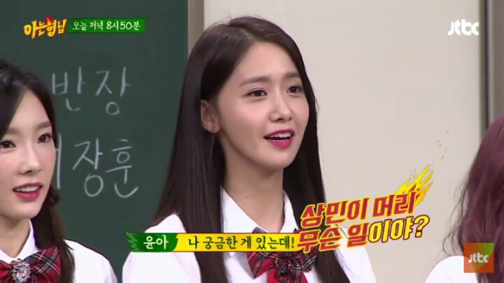 아형 멤버한테 안지는 소녀시대 모음집(feat.김희철) | 인스티즈