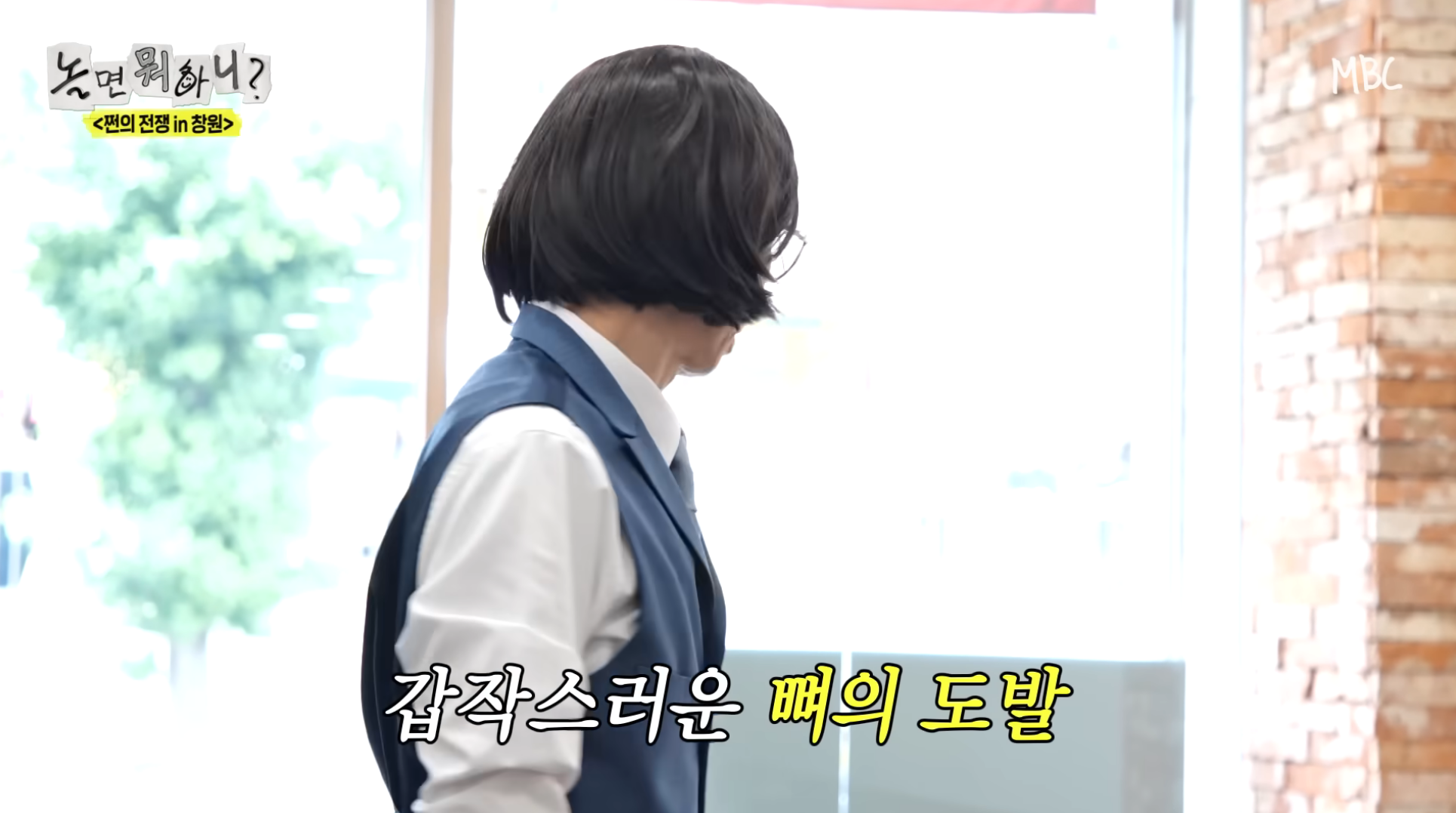 유재석 주우재 두 뼈다구들의 밀면 밥값내기 팔씨름ㅋㅋㅋㅋ.jpgif [놀면 뭐하니] | 인스티즈