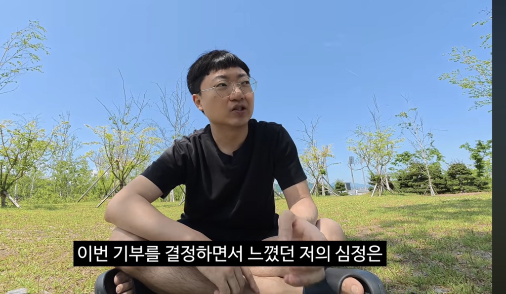 충주의료원에 사비로 기부를 한 김선태.jpg | 인스티즈