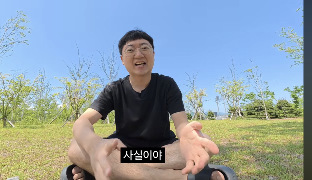 충주의료원에 사비로 기부를 한 김선태.jpg | 인스티즈