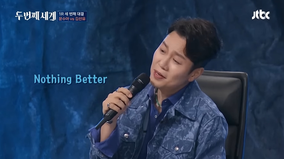문수아가 연습생 12년한거 알고 놀라는 패널들 | 인스티즈
