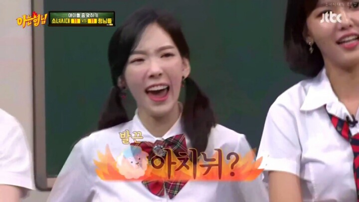 아형 멤버한테 안지는 소녀시대 모음집(feat.김희철) | 인스티즈