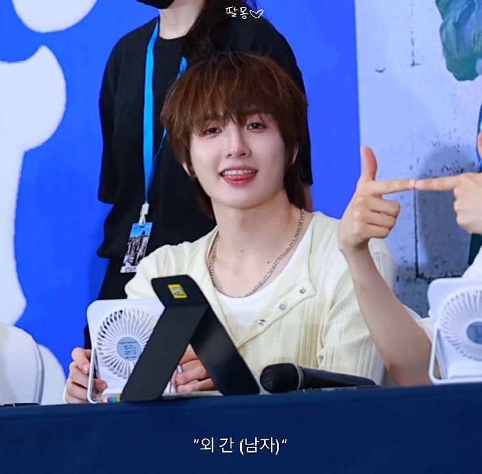 팬이 최애 두고 한눈 팔았을 때 최애의 행동.jpg | 인스티즈