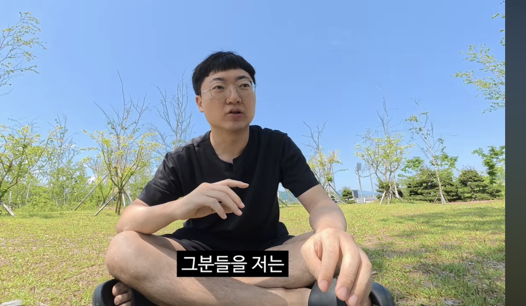 충주의료원에 사비로 기부를 한 김선태.jpg | 인스티즈