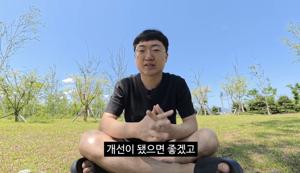 충주의료원에 사비로 기부를 한 김선태.jpg | 인스티즈