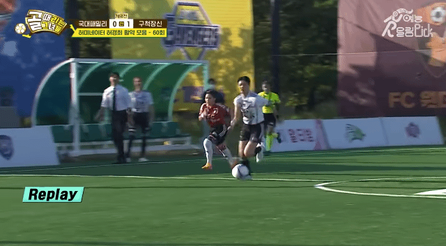 도수코3 출신 허경희 찐근황_진짜최종.gif | 인스티즈