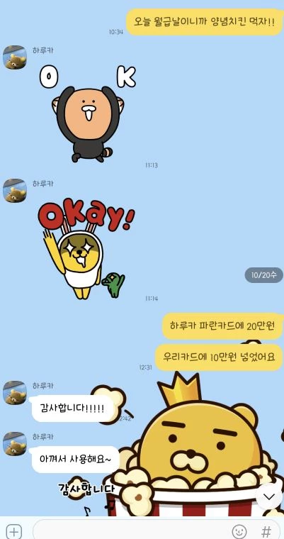 한국인 남편에게 '생활비 30만원' 받는 일본인 아내가 차려준 밥상 (사진) | 인스티즈