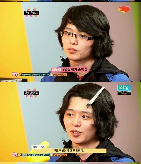 흔남→훈남 만들기.jpg | 인스티즈