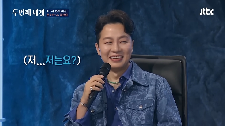 문수아가 연습생 12년한거 알고 놀라는 패널들 | 인스티즈
