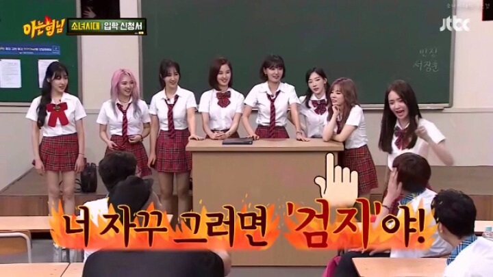 아형 멤버한테 안지는 소녀시대 모음집(feat.김희철) | 인스티즈