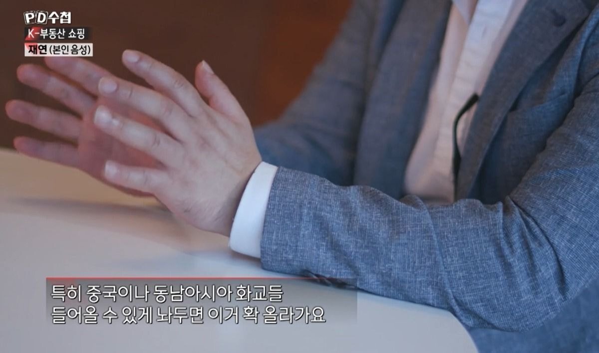성수동 32억 아파트 산 20대 여자의 정체.jpg | 인스티즈
