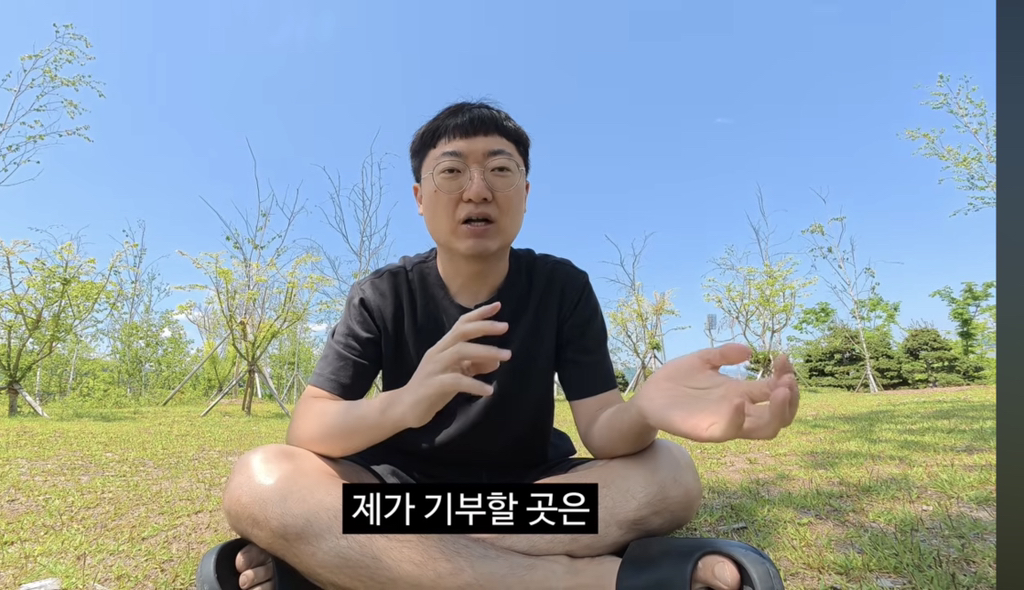 충주의료원에 사비로 기부를 한 김선태.jpg | 인스티즈