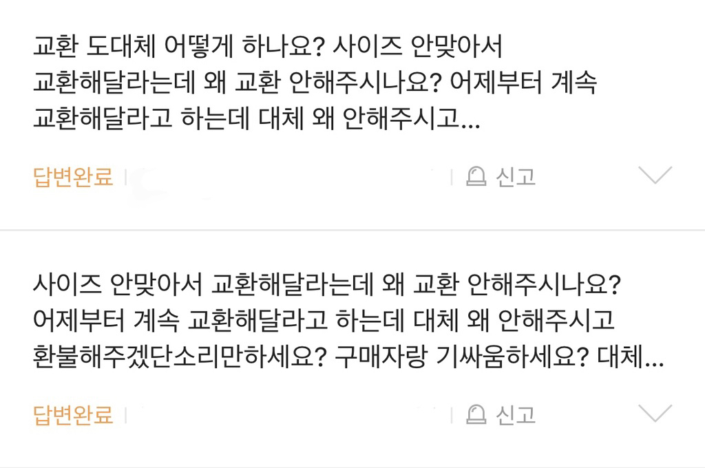 크록스 내피글이 젤 웃김ㅋㅋㅋ | 인스티즈
