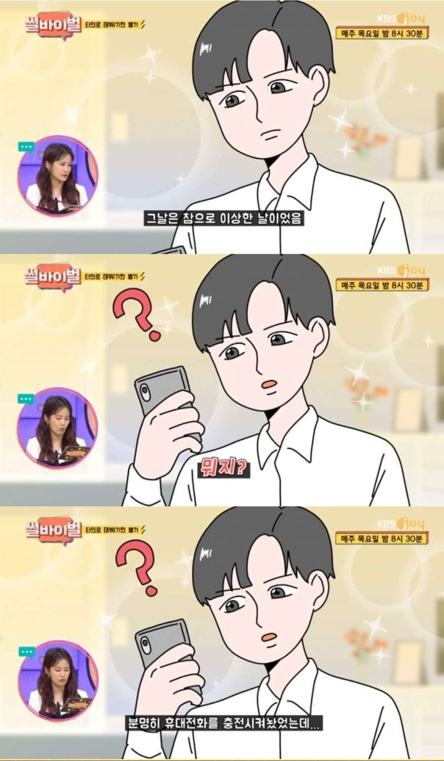 모델비 아끼려다 대박난 사례 | 인스티즈