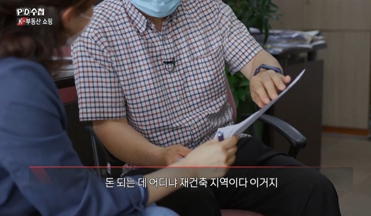성수동 32억 아파트 산 20대 여자의 정체.jpg | 인스티즈