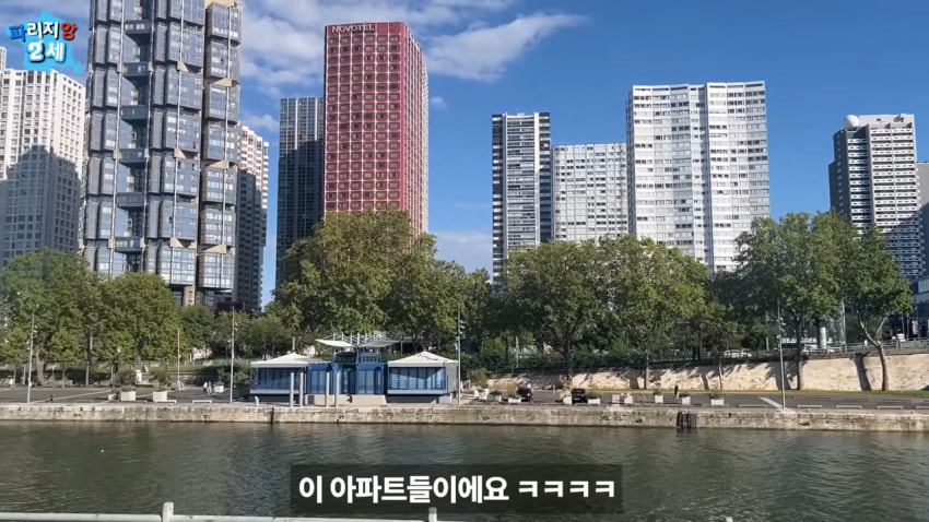 프랑스 15구역에 한국인이 모여사는 이유 jpg | 인스티즈