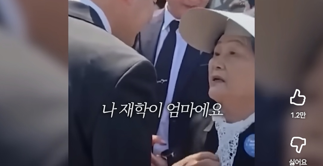 소년이 온다 주인공 5.18 문재학 열사 어머님의 노래 | 인스티즈