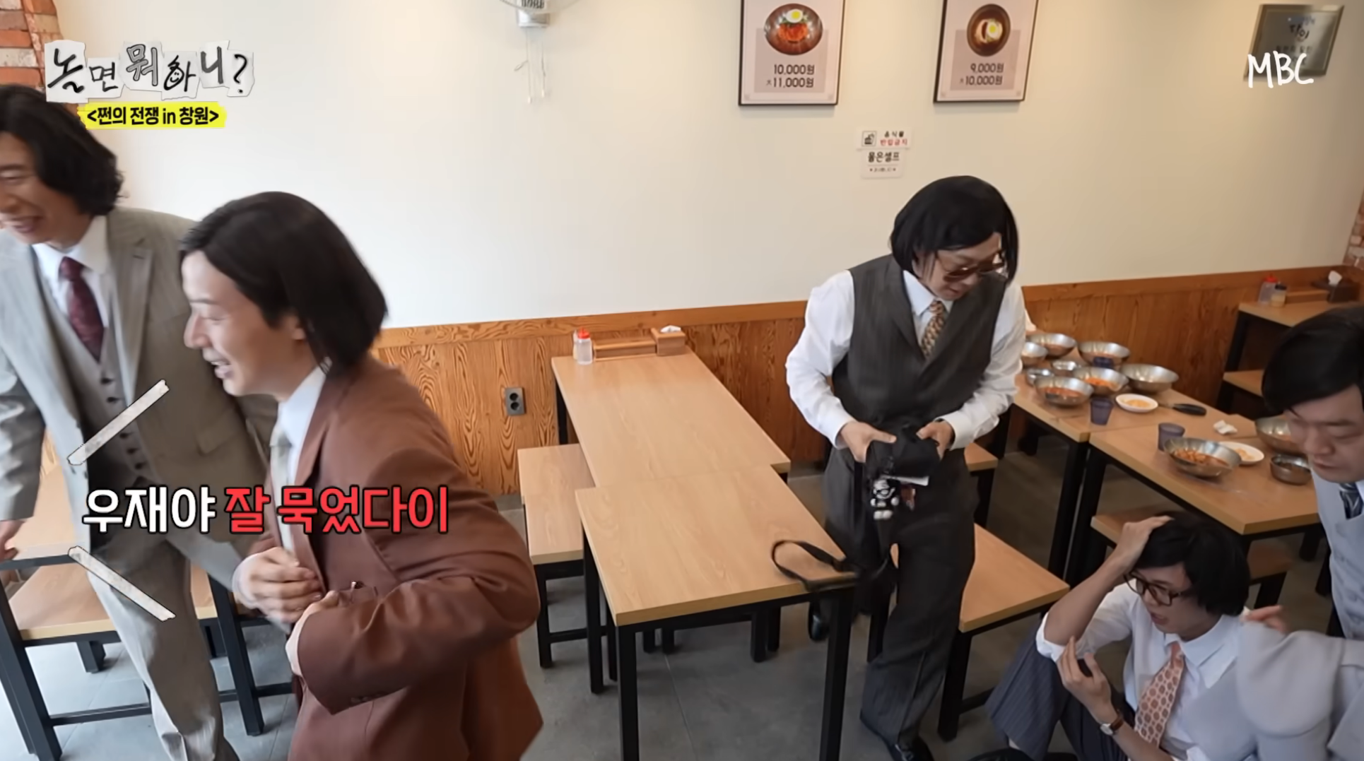 유재석 주우재 두 뼈다구들의 밀면 밥값내기 팔씨름ㅋㅋㅋㅋ.jpgif [놀면 뭐하니] | 인스티즈