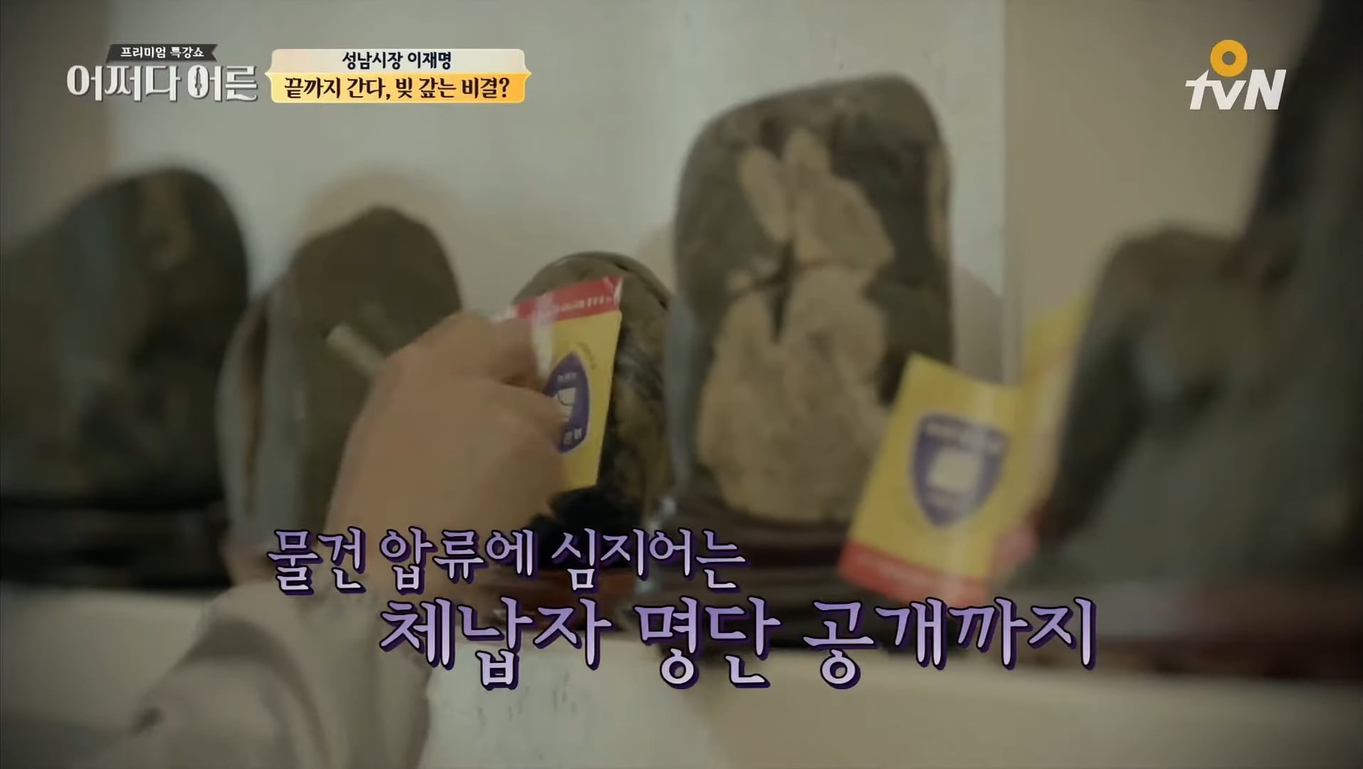이재명이 성남시 빚 6600억 다 갚아 나간 과정 | 인스티즈