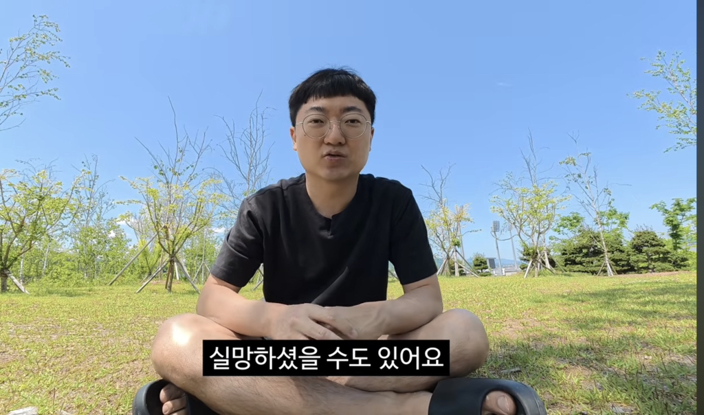 충주의료원에 사비로 기부를 한 김선태.jpg | 인스티즈