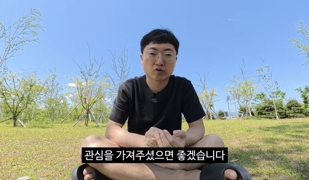충주의료원에 사비로 기부를 한 김선태.jpg | 인스티즈