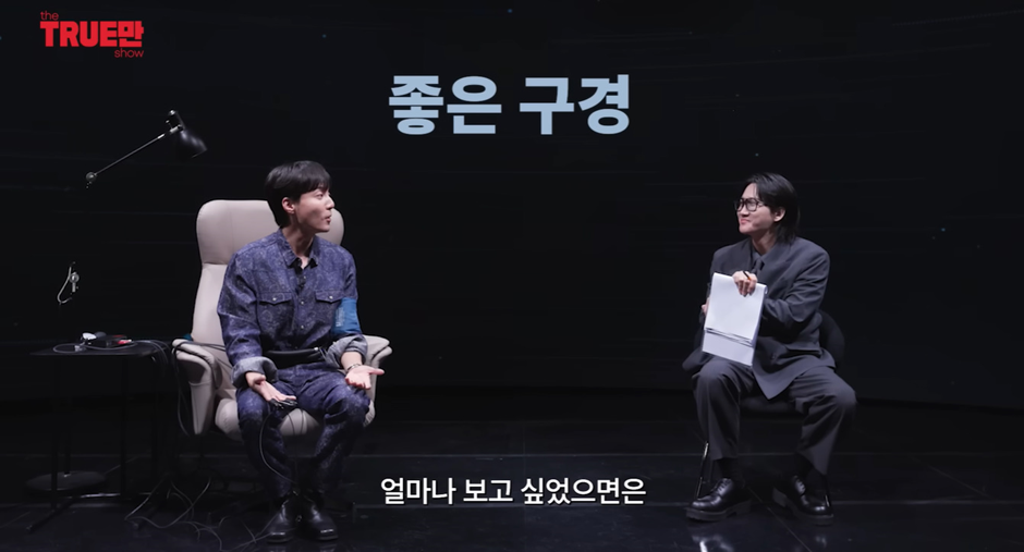 로이킴이 군생활 중에서 가장 힘들었다는 이것.jpg | 인스티즈