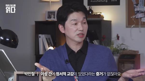 이숙캠 변호사가 직접 해준다는 이혼 상담.jpg | 인스티즈