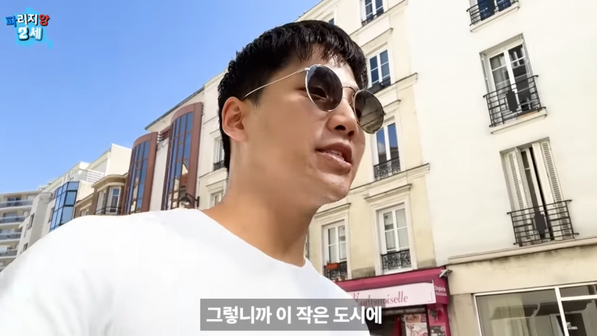 프랑스 15구역에 한국인이 모여사는 이유 jpg | 인스티즈