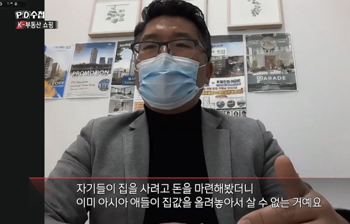 성수동 32억 아파트 산 20대 여자의 정체.jpg | 인스티즈