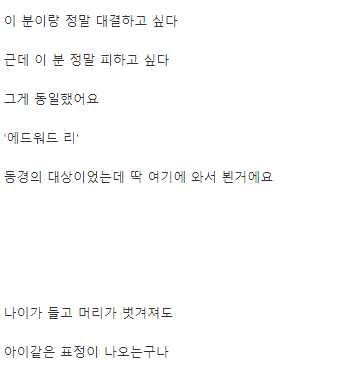 흑백요리사 스포)흑수저 요리사 표정을 보고 많은 것을 느낀 디씨인 | 인스티즈