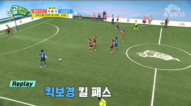 도수코3 출신 허경희 찐근황_진짜최종.gif | 인스티즈